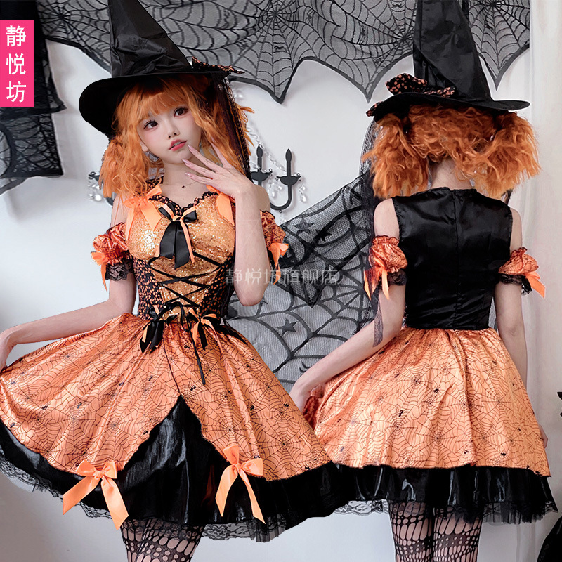 Yetişkin Kadınlar İçin Cadılar - Spider Web Halloween Decoration incelemesi ve fiyatı